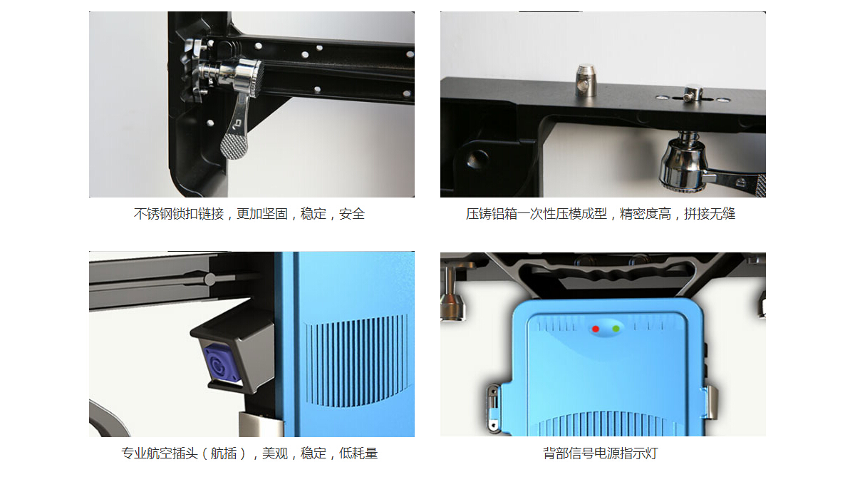 租賃LED顯示屏多功能連接件，集連接以及縫隙微調(diào)多功能于一體