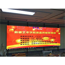中宇視通拼接屏助力新疆藝術(shù)學(xué)院！