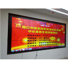 ?？谑袊覠釒мr(nóng)業(yè)科技創(chuàng)新中心拼接屏項目