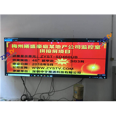 梅州熙盛豪庭某地產公司監(jiān)控室46寸拼接屏項目